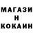 Марихуана OG Kush ALCALIA