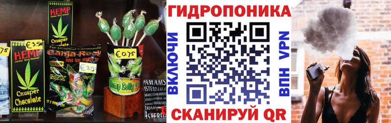 Canna-Cookies конопля  Купить где  Макаров 