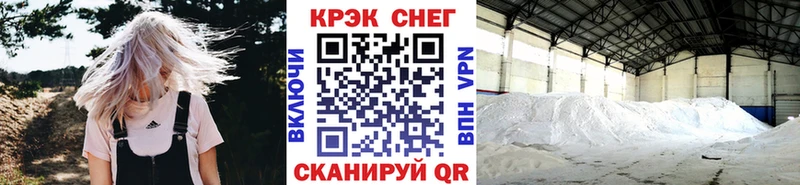 Купить закладки  Макаров  COCAIN FishScale 
