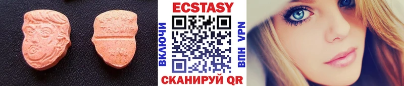 Купить где  Макаров  Экстази 250 мг 