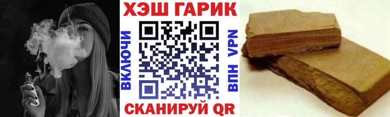 Купить  Макаров  Гашиш ice o lator 