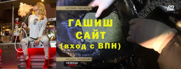 спайс Белоозёрский