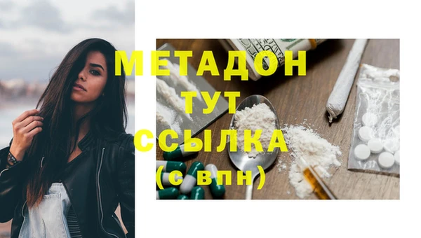 спайс Белоозёрский