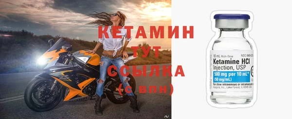 мет Беломорск