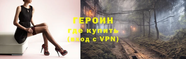 спайс Белоозёрский