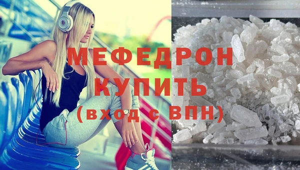 мет Беломорск