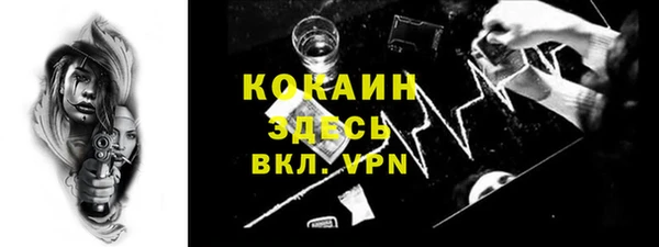 спайс Белоозёрский