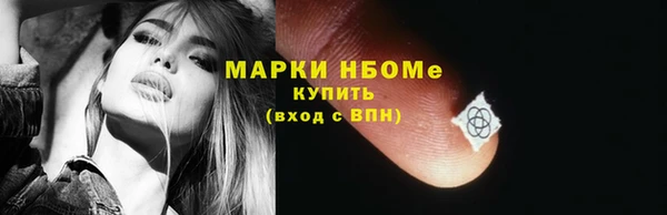 спайс Белоозёрский