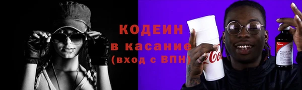 спайс Белоозёрский