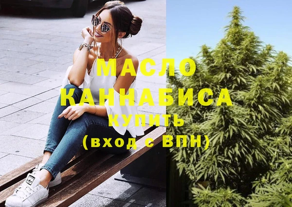 каннабис Белокуриха