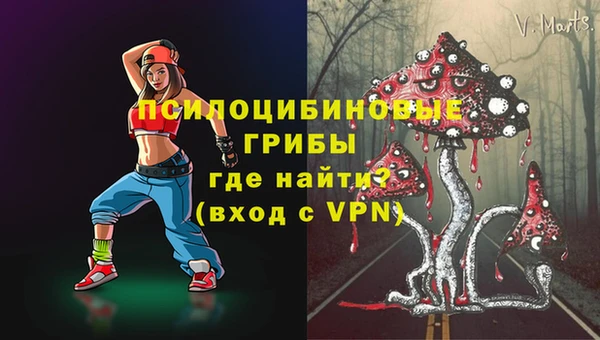 спайс Белоозёрский