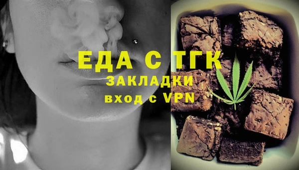 спайс Белоозёрский