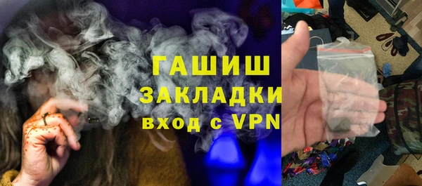 каннабис Белокуриха