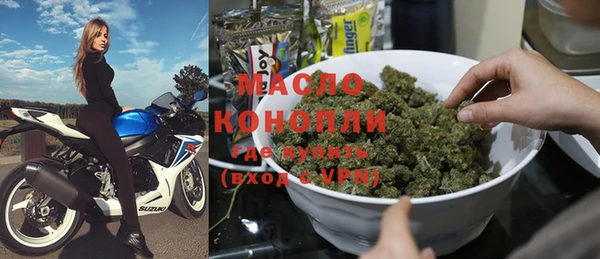каннабис Белокуриха