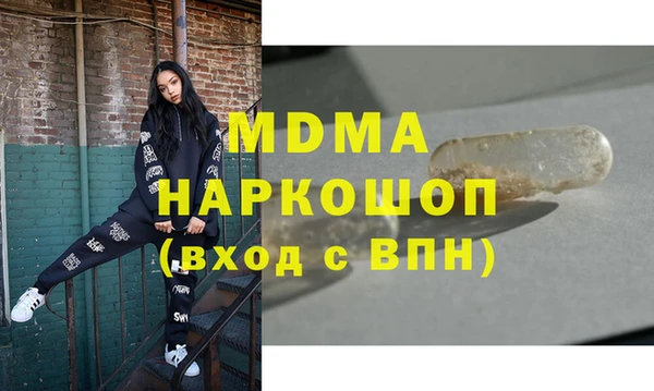 каннабис Белокуриха