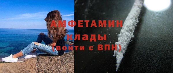 спайс Белоозёрский
