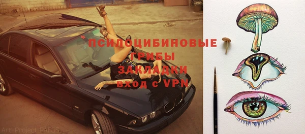 спайс Белоозёрский