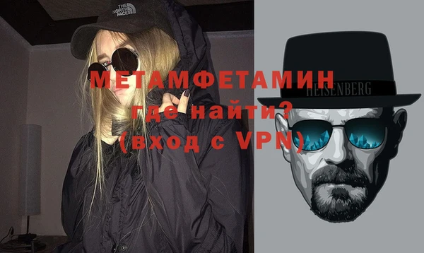 мет Беломорск