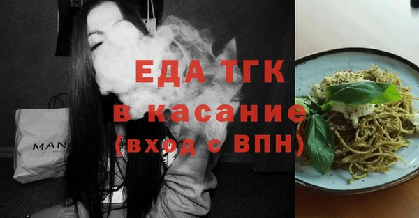 каннабис Белокуриха
