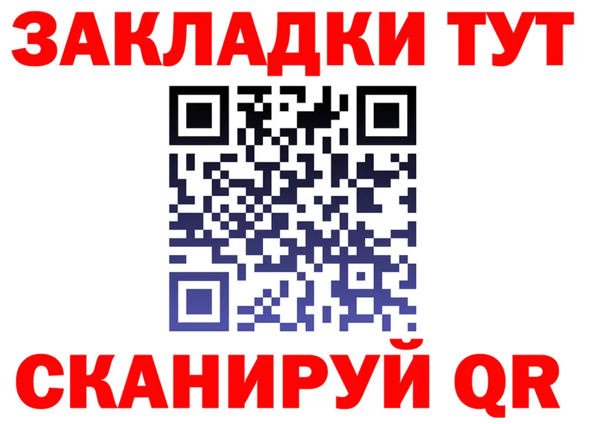 МЯУ-МЯУ 4 MMC tor мориарти МЕГА Макаров