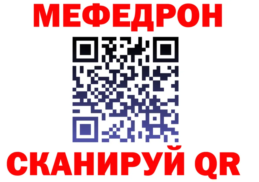 ТГК концентрат вход это mega Макаров