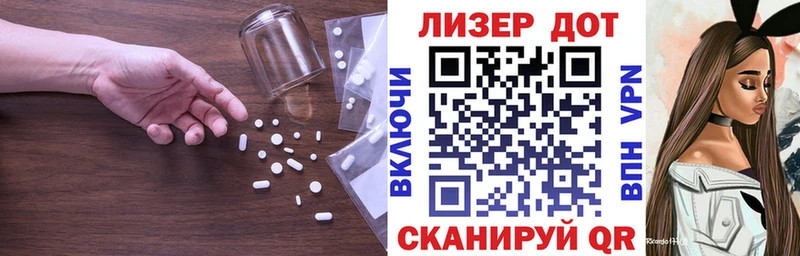 Купить где  Макаров  Лсд 25 экстази ecstasy 