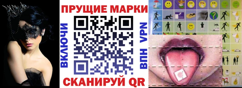 Купить закладки  Макаров  Марки 25I-NBOMe 1500мкг 